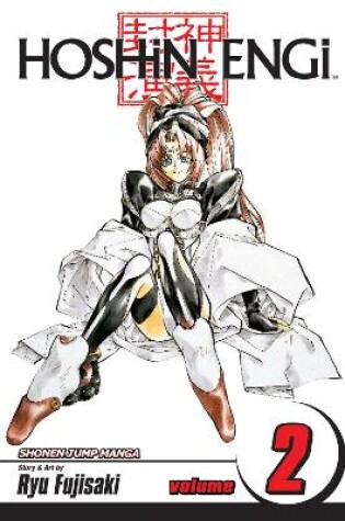 Cover of Hoshin Engi, Vol. 2