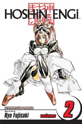 Cover of Hoshin Engi, Vol. 2