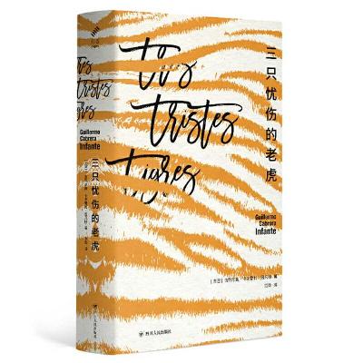 Book cover for Three Trapped Tigers