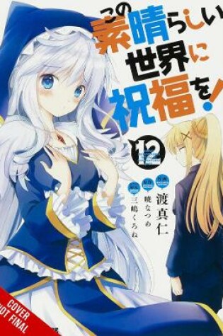 Cover of Konosuba: God's Blessing on This Wonderful World!, Vol. 12 (manga)
