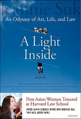 Book cover for A Light Inside