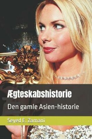 Cover of Ægteskabshistorie