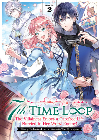 Cover of 7th Time Loop: The Villainess Enjoys a Carefree Life Married to Her Worst Enemy! (Light Novel) Vol. 2