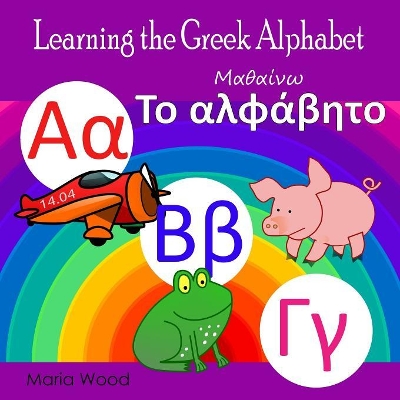 Book cover for Learning the Greek Alphabet