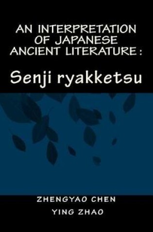 Cover of An Interpretation of Japanese Ancient Literature