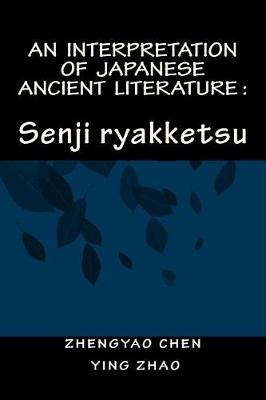 Book cover for An Interpretation of Japanese Ancient Literature
