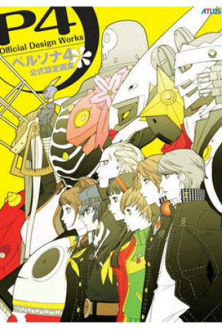 Cover of Persona 4: Official Design Works