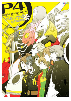 Book cover for Persona 4: Official Design Works