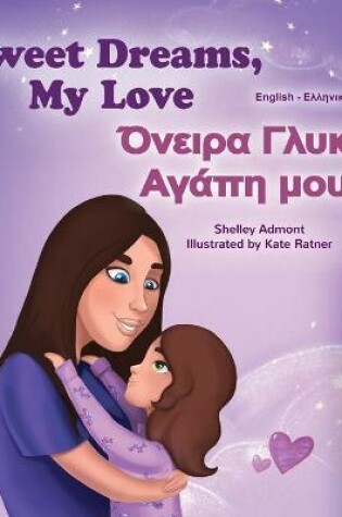 Cover of Sweet Dreams, My Love (English Greek Bilingual Children's Book)