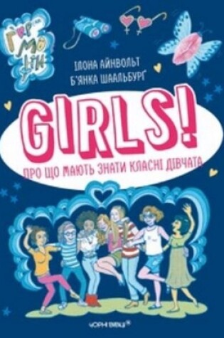 Cover of Girls!