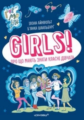 Book cover for Girls!