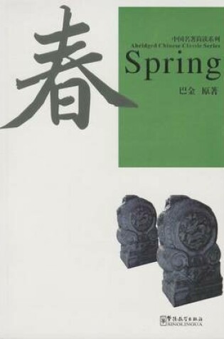 Cover of Spring