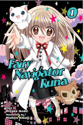 Cover of Fairy Navigator Runa, Volume 1