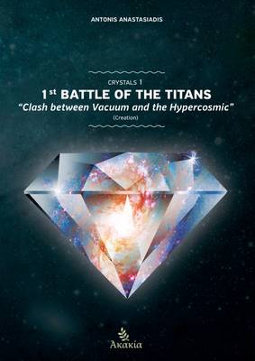 Cover of Crystals I: 1st Battle of the Titans: Clash between Vacuum and the Hypercosmic (Creation)