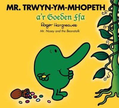 Book cover for Llyfrau Mr Men a Miss Fach: Mr Trwyn-ym-Mhopeth a'r Goeden Ffa