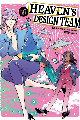 Cover of Heaven's Design Team 7