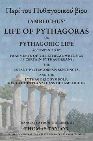 Cover of The Life of Pythagoras, or Pythagoric Life
