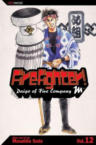 Cover of Firefighter!, Vol. 12