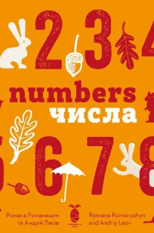 Cover of Numbers