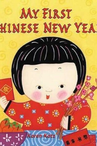 Cover of My First Chinese New Year