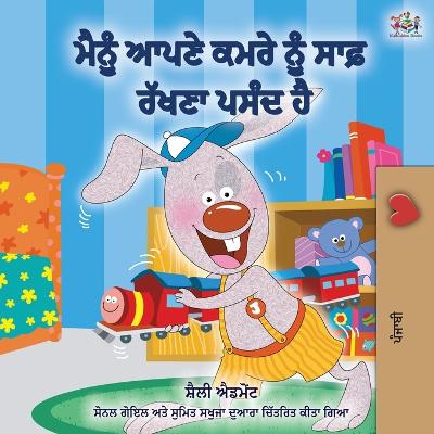 Book cover for I Love to Keep My Room Clean (Punjabi Edition -Gurmukhi)