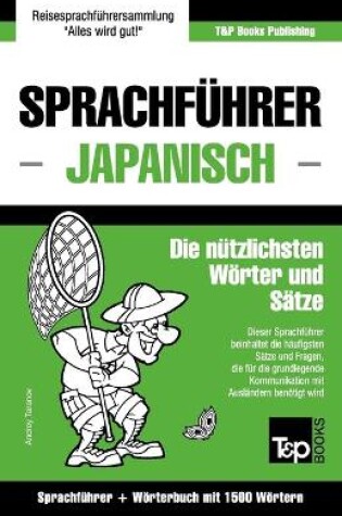Cover of Sprachfuhrer Deutsch-Japanisch und Kompaktwoerterbuch mit 1500 Woertern