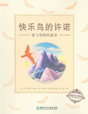 Book cover for Promise of a Happy Bird
