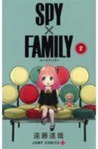 Cover of Spy X Family 2