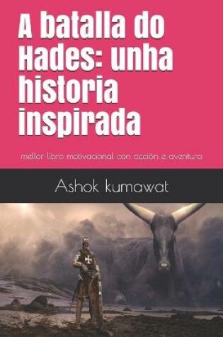 Cover of A batalla do Hades