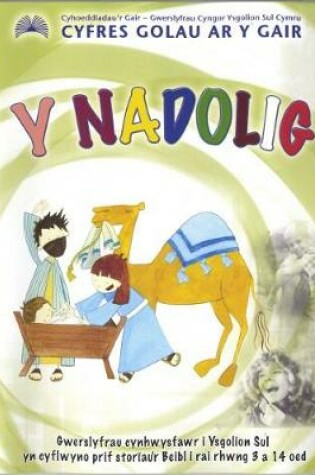 Cover of Cyfres Golau ar y Gair: Y Nadolig