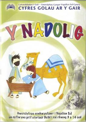 Book cover for Cyfres Golau ar y Gair: Y Nadolig