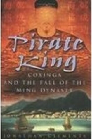 Cover of Pirate King