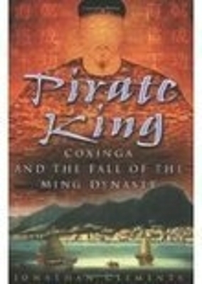 Book cover for Pirate King