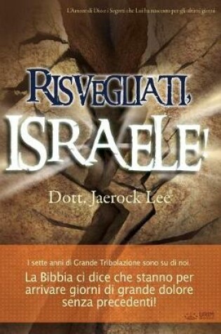 Cover of Risvegliati, Israele!(Italian)