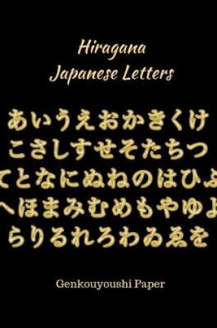 Cover of Hiragana Japanese Letters