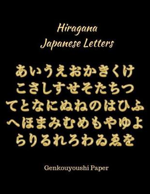 Cover of Hiragana Japanese Letters