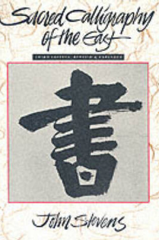 Cover of Sacred Calligraphy of the East