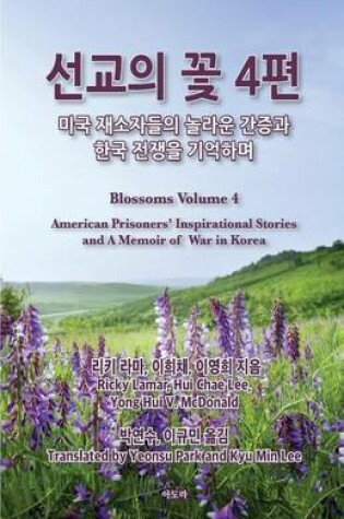Cover of Blossoms from Prison Ministry