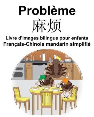 Book cover for Français-Chinois mandarin simplifié Problème/麻烦 Livre d'images bilingue pour enfants