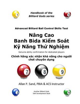 Book cover for Advanced Billiard Ball Control Skills Test (Vietnamese)