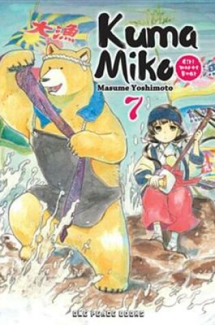 Cover of Kuma Miko Volume 7