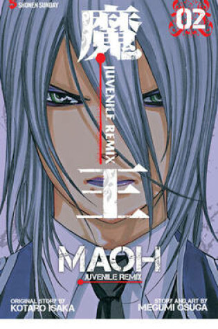 Cover of Maoh: Juvenile Remix, Vol. 2