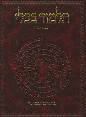 Book cover for The Koren Talmud Bavli