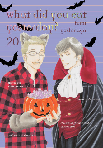 Book cover for What Did You Eat Yesterday? 20