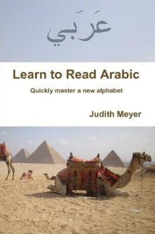 Cover of Learn to Read Arabic