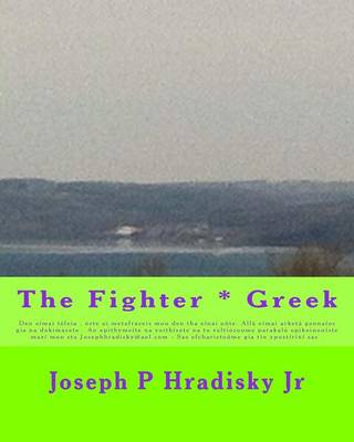 Book cover for The Fighter * Greek