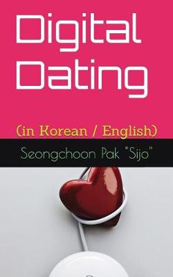 Cover of Digital Dating