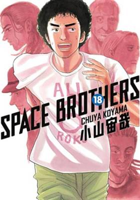 Book cover for Space Brothers 18