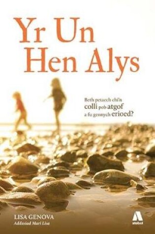 Cover of Darllen yn Well: Un Hen Alys, Yr