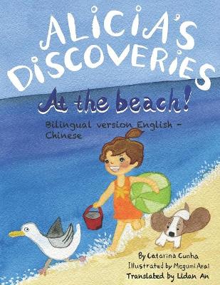 Book cover for Alicia's Discoveries At the Beach! Bilingual English-Chinese